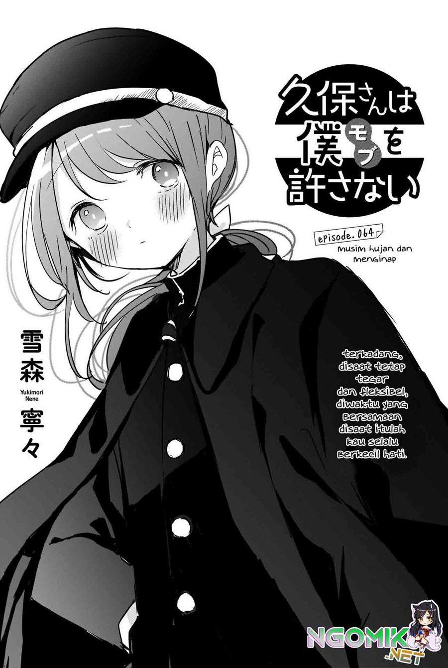 Kubo-san wa Boku (Mobu) wo Yurusanai Chapter 64 Gambar 2